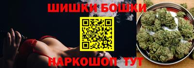 каннабис Балашиха