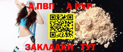 кокаин перу Заволжье
