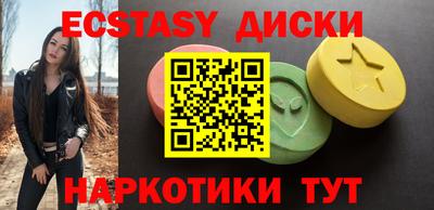 трава Заводоуковск