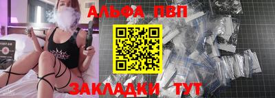 прущая мука Балаково