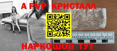 кокаин перу Заволжье