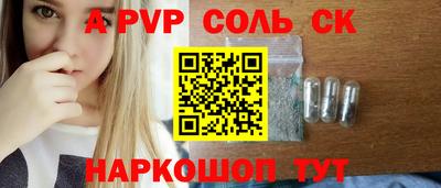 прущая мука Балаково