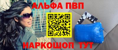 кокаин перу Заволжье