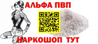 прущая мука Балаково