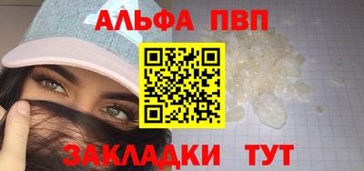 каннабис Балашиха