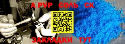 трава Заводоуковск