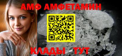 гашишное масло Волгодонск