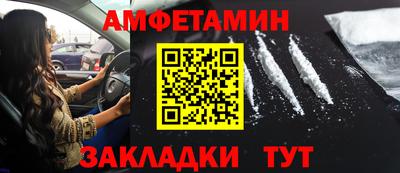 прущая мука Балаково