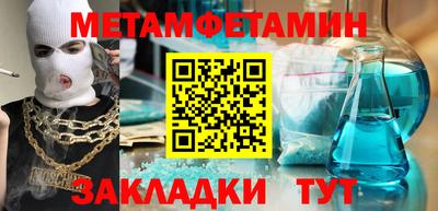 кокаин перу Заволжье