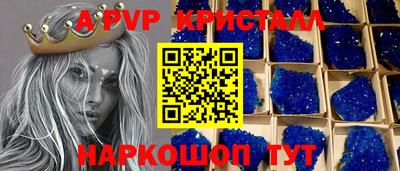 прущая мука Балаково