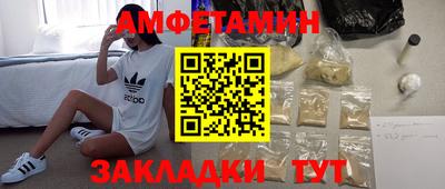 прущая мука Балаково