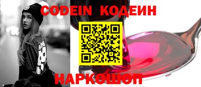 кокаин перу Заволжье