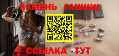 трава Заводоуковск