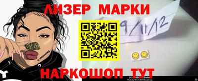 кокаин перу Заволжье