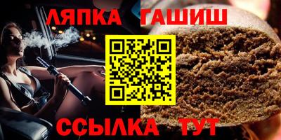 трава Заводоуковск