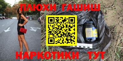 каннабис Балашиха