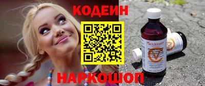 кокаин перу Заволжье