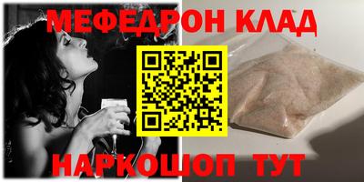 MDMA Абакан