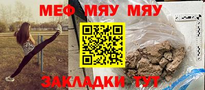 соль ск Азнакаево