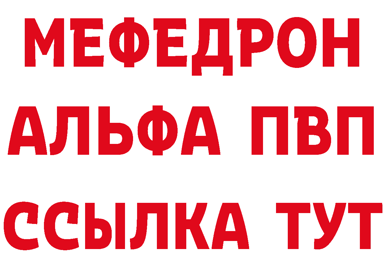 Кетамин ketamine как войти площадка blacksprut Курчалой