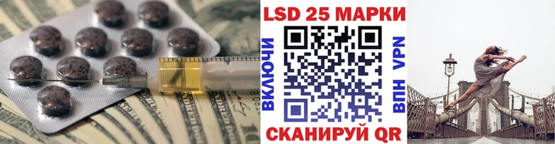 МЕГА маркетплейс  цена   Курчалой  мориарти как зайти  LSD-25 экстази кислота 