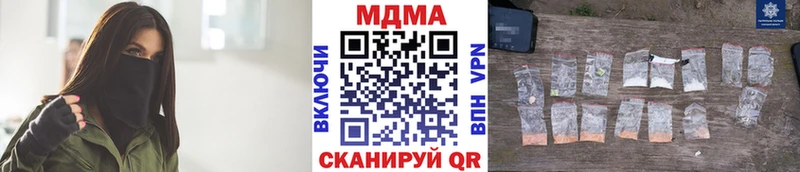 MDMA кристаллы купить закладку Курчалой