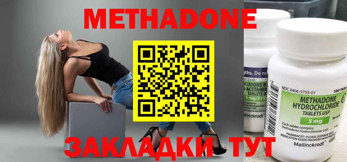 Курчалой  A PVP СК кристаллы  МДМА  Кокаин  Кодеин  МЕТ  Меф МЯУ МЯУ кристаллы  Вейп ТГК  Купить наркотики цена  ГАШ  АМФ   Конопля 