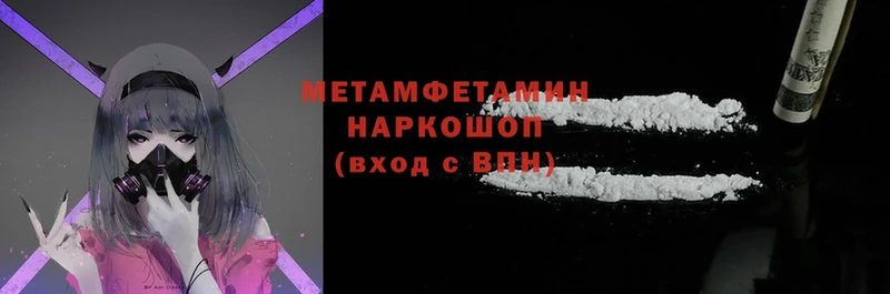 Метамфетамин витя  ОМГ ОМГ зеркало  Курчалой 