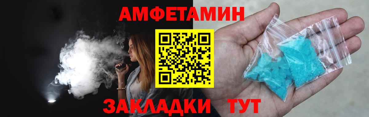 Метамфетамин Декстрометамфетамин 99.9% Курчалой