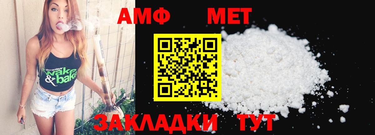Первитин витя  Первитин витя  Вход с VPN  МЕТАМФЕТАМИН  Курчалой 