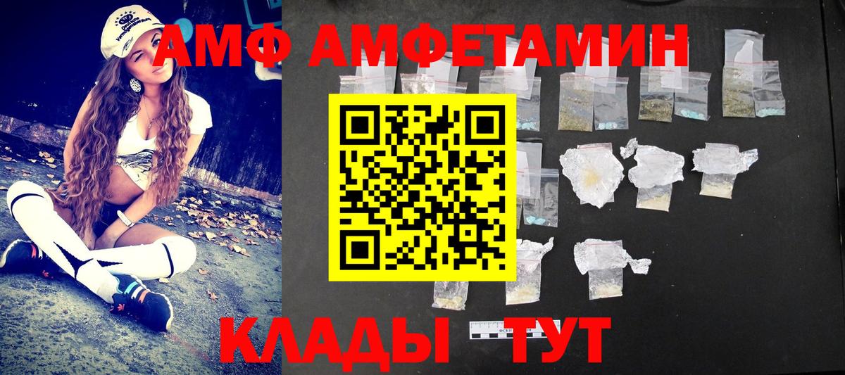 МЕТАМФЕТАМИН винт  МЕТАМФЕТАМИН винт  Курчалой 