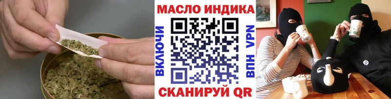 OMG онион  Курчалой  Дистиллят ТГК THC oil 
