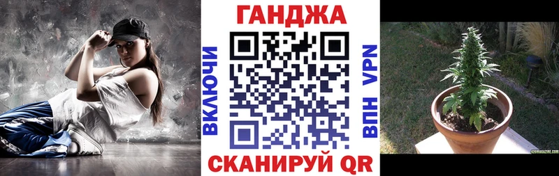 Каннабис конопля  где можно купить   Курчалой 