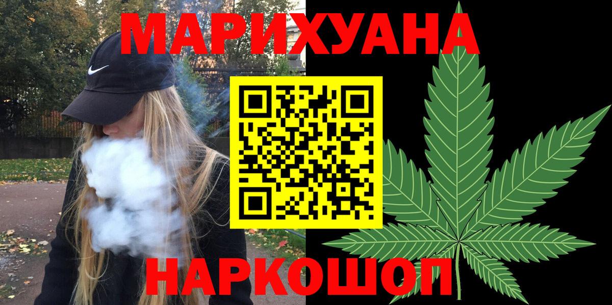 Курчалой  Канабис семена  Марихуана LSD WEED  Конопля THC 21%  Вход с VPN  Шишки марихуана Ganja 